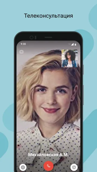 Скриншот 3/6