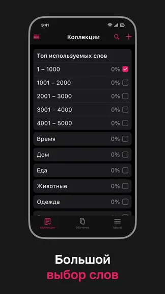 Скриншот 5/5