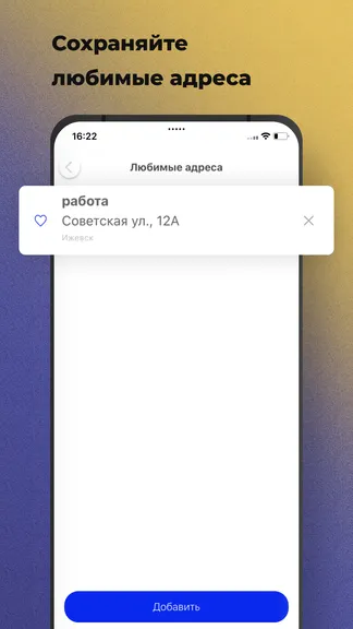 Скриншот 6/8