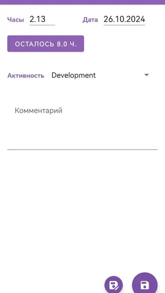 Скриншот 4/5