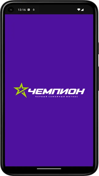 Скриншот 1/5