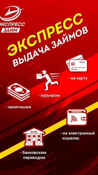 Скриншот 2/4
