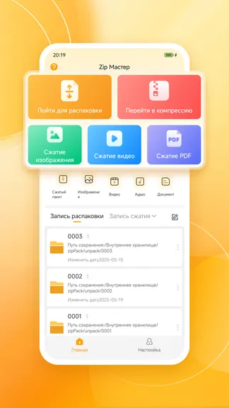 Скриншот 1/5