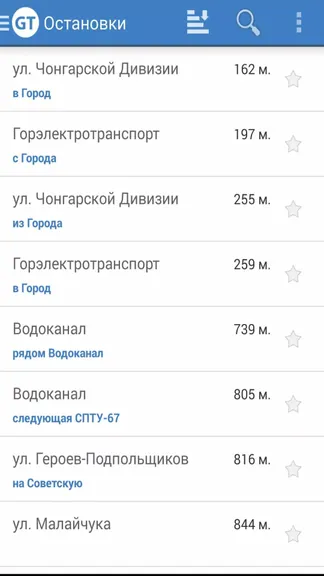 Скриншот 2/5