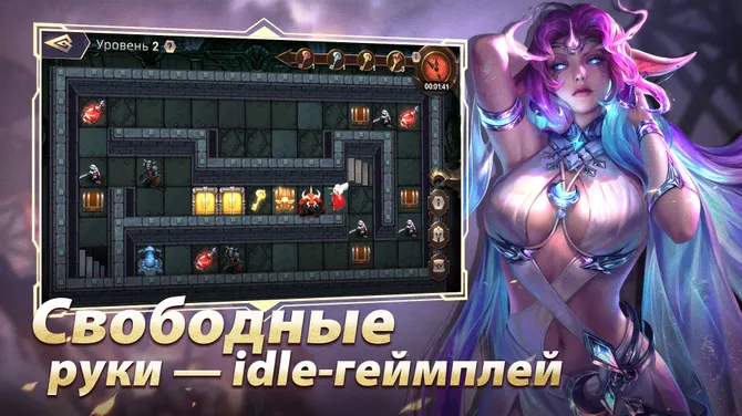 Скриншот 4/5