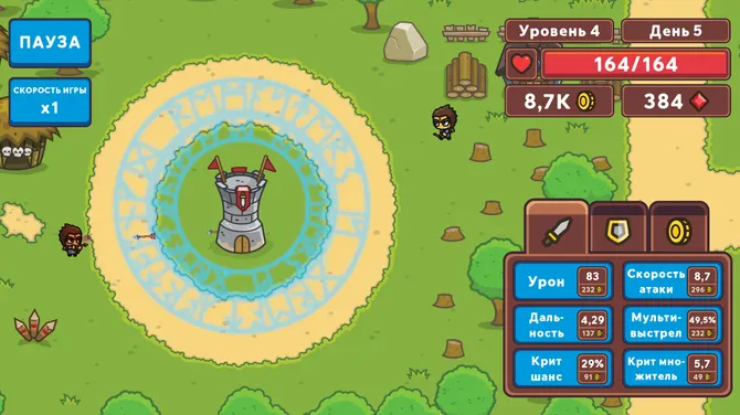 Скриншот 4/4