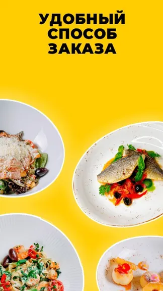 Скриншот 3/5