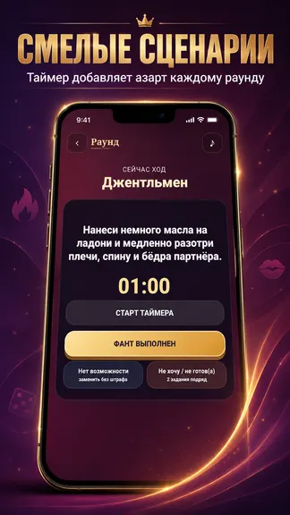 Скриншот 3/6
