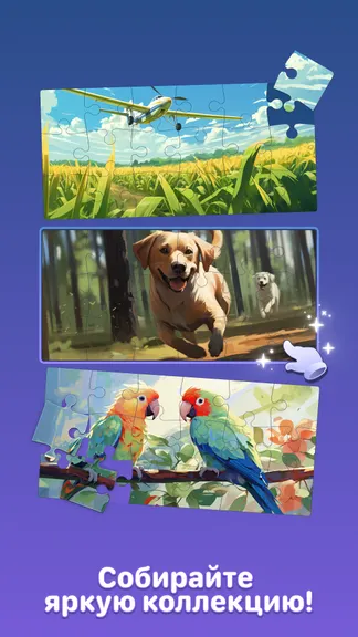 Скриншот 7/7