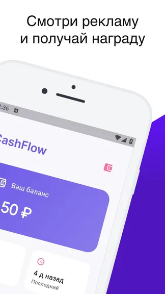 Скриншот 2/4