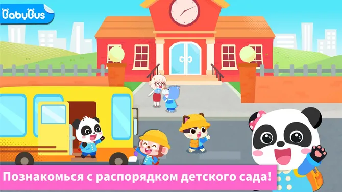 Скриншот 1/5