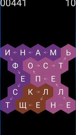 Скриншот 4/6