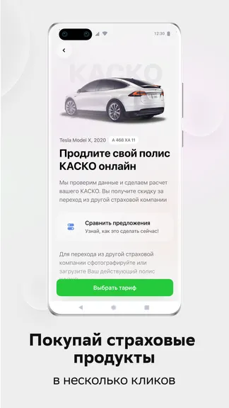 Скриншот 4/5