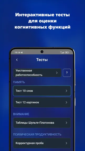Скриншот 5/6