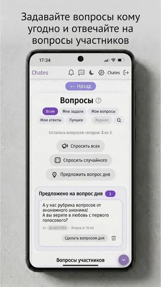 Скриншот 9/10