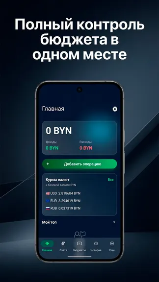 Скриншот 1/6