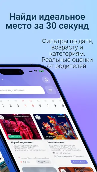 Скриншот 2/5