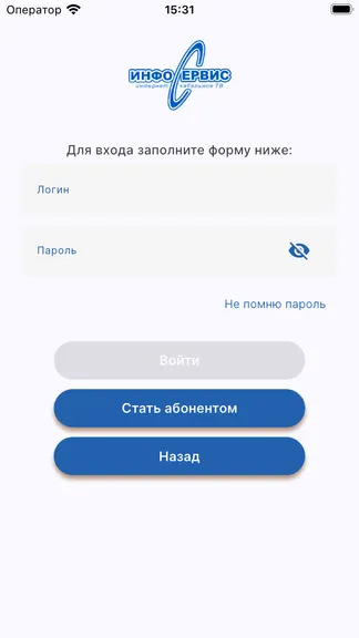 Скриншот 2/3