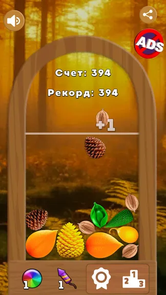 Скриншот 3/6