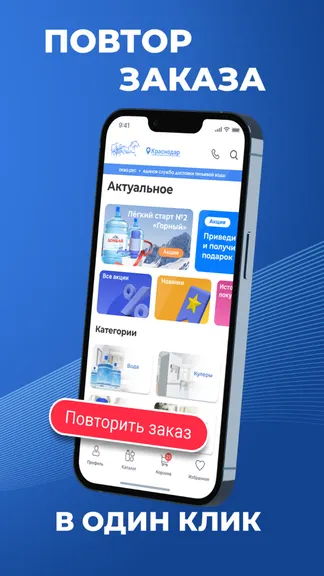 Скриншот 3/5