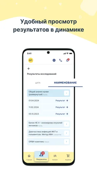 Скриншот 6/9