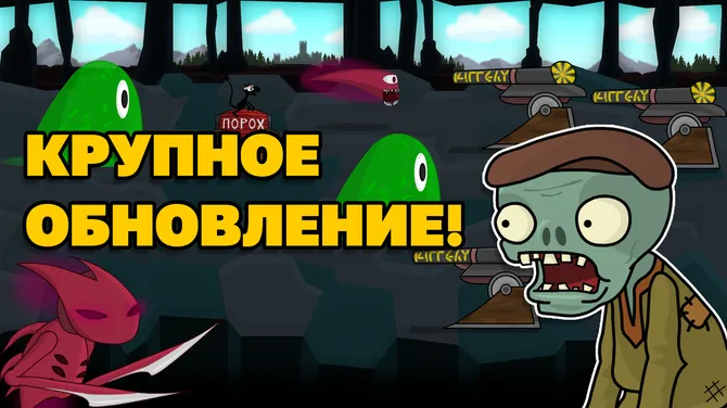 Скриншот 1/6