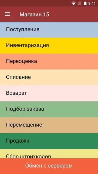 Скриншот 7/7