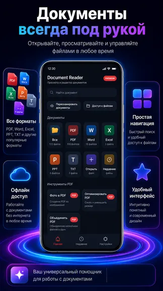 Скриншот 5/5