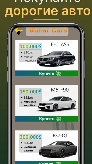Скриншот 4/4