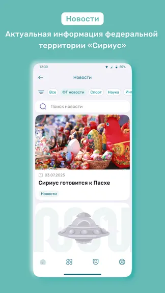 Скриншот 4/5