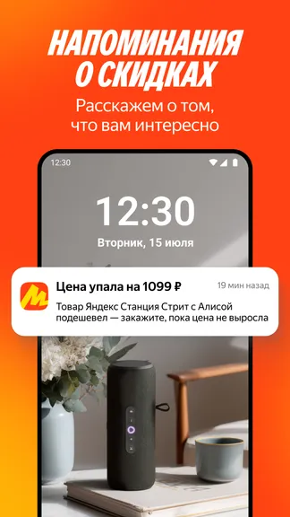 Скриншот 4/7