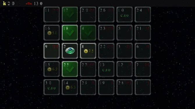 Скриншот 4/5