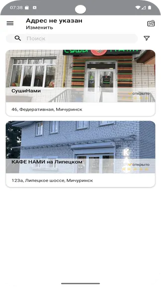 Скриншот 1/5