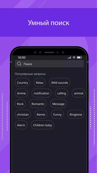 Скриншот 3/5