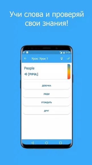 Скриншот 4/5