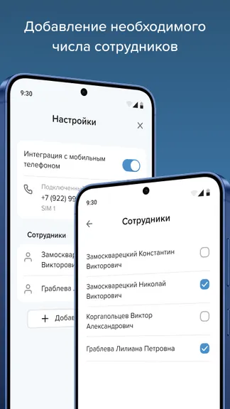 Скриншот 3/4