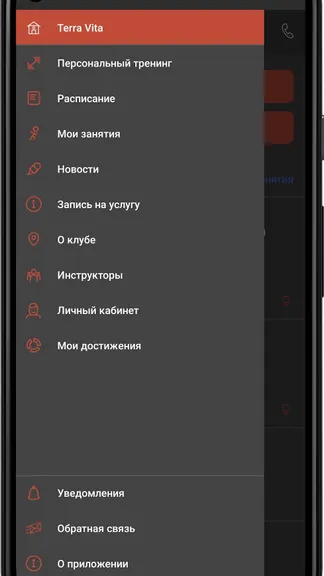 Скриншот 1/2