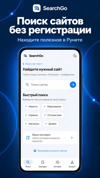Скриншот 1/5