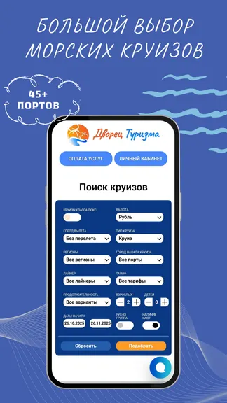 Скриншот 2/8