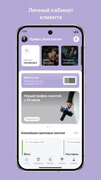 Скриншот 1/3