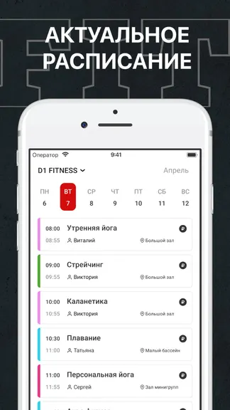 Скриншот 6/6