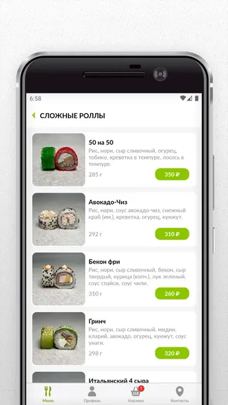 Скриншот 3/5
