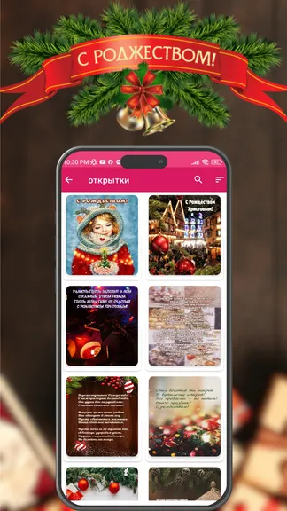 Скриншот 2/5