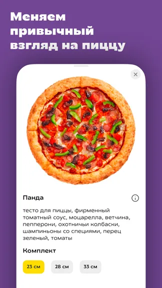 Скриншот 4/5