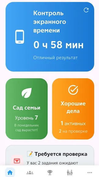Скриншот 4/6