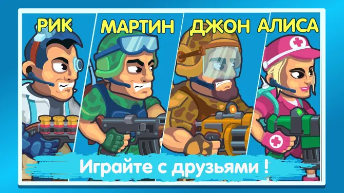 Скриншот 1/4