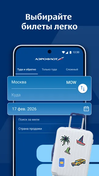 Скриншот 1/8