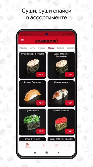 Скриншот 5/7