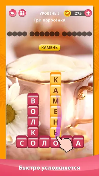 Скриншот 2/6