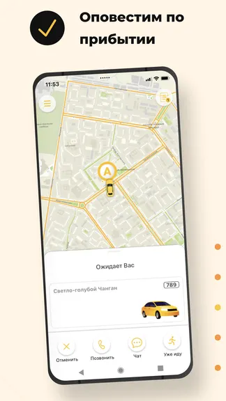 Скриншот 5/8